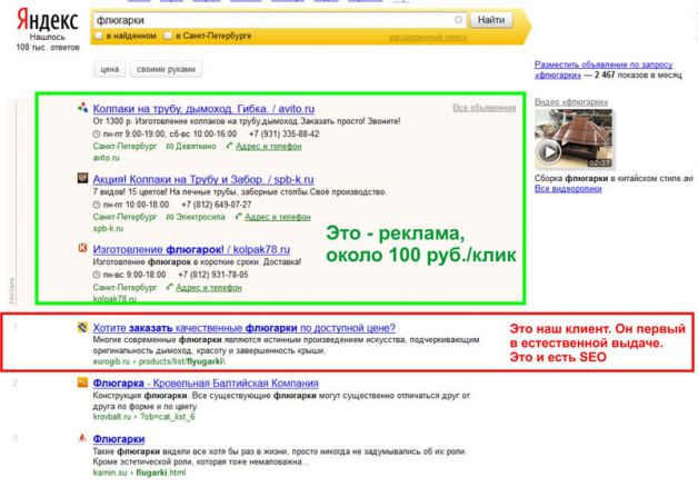 Наш клиент - Мастерская колпаков